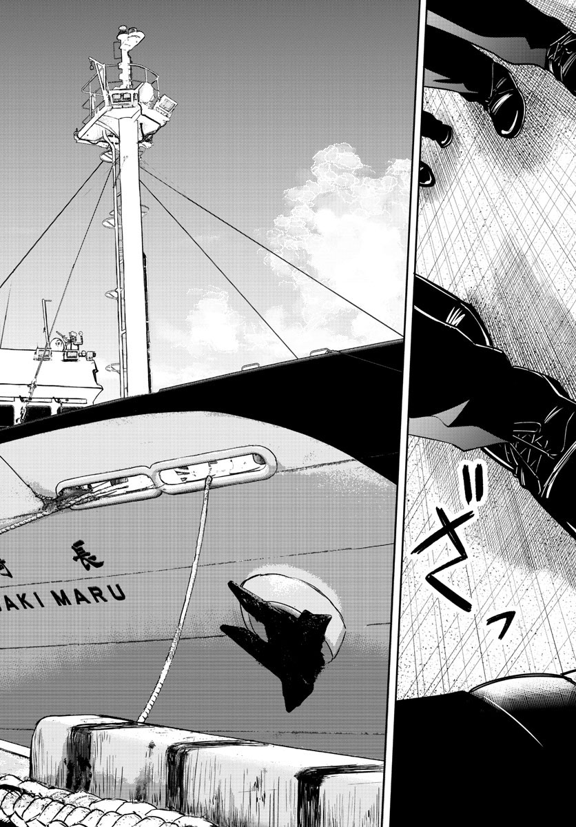 Daiku no Hatou - Chapter 145 - Page 18