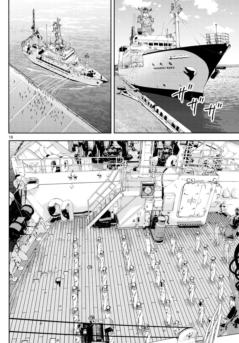 Daiku no Hatou - Chapter 146 - Page 14