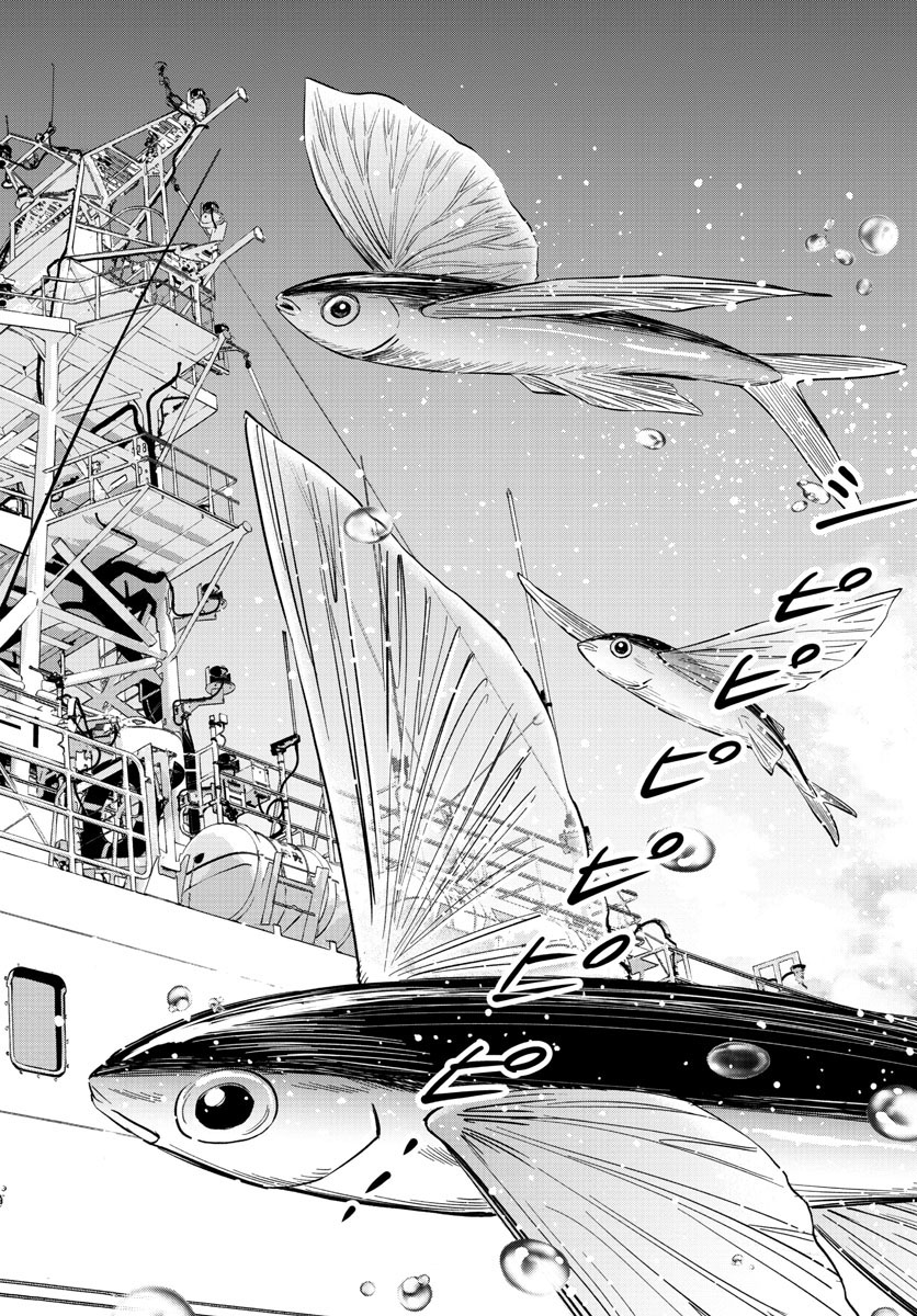 Daiku no Hatou - Chapter 150 - Page 13