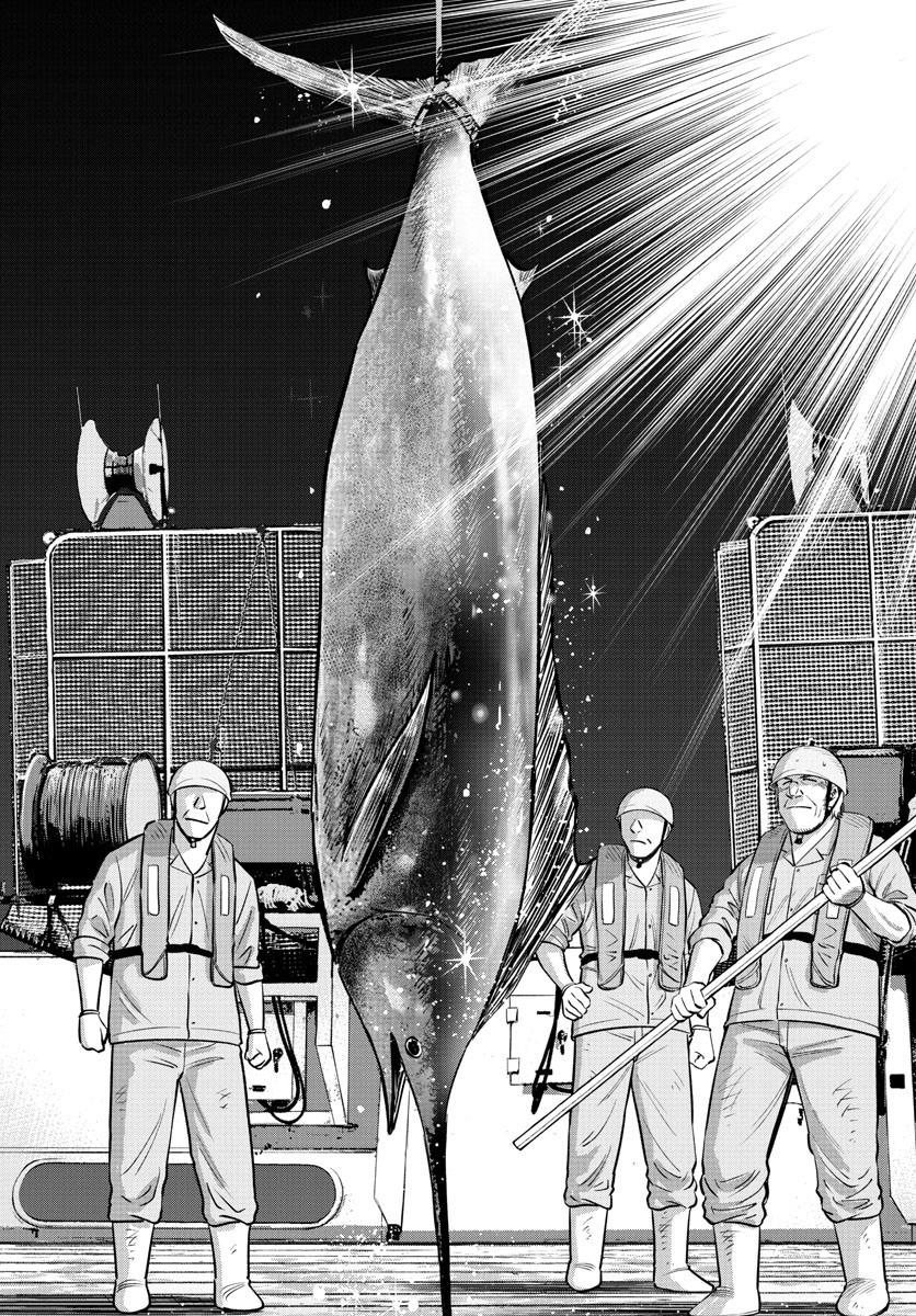 Daiku no Hatou - Chapter 173 - Page 18