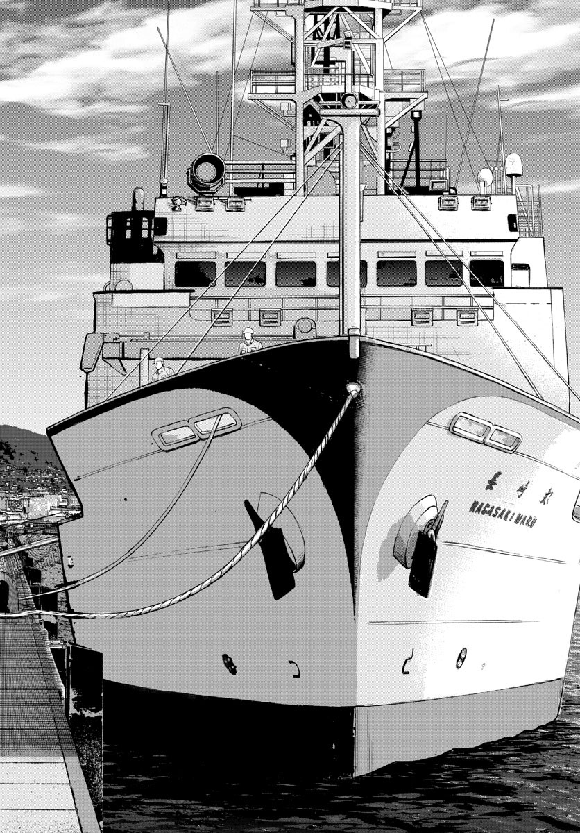 Daiku no Hatou - Chapter 179 - Page 23