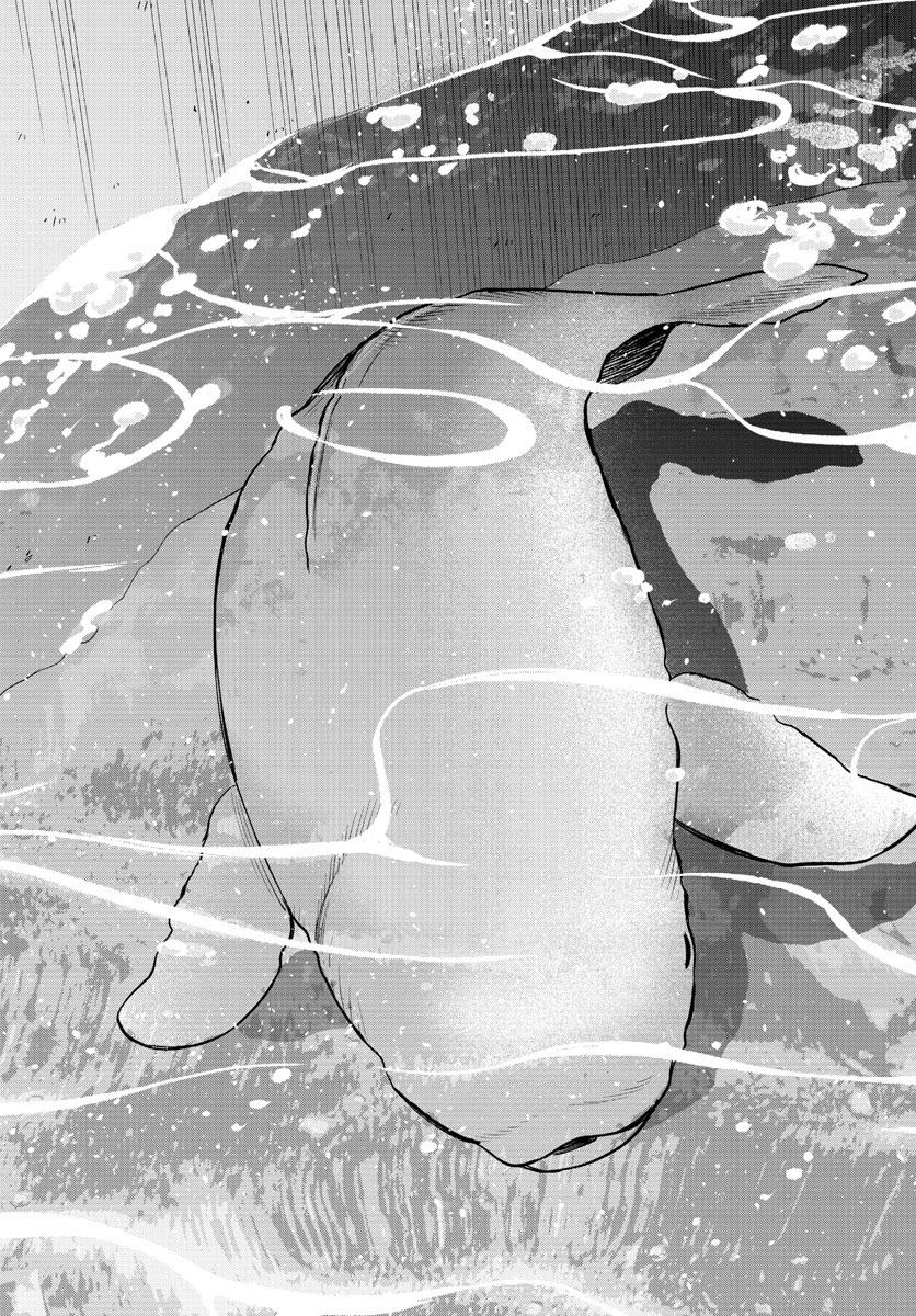 Daiku no Hatou - Chapter 197 - Page 8