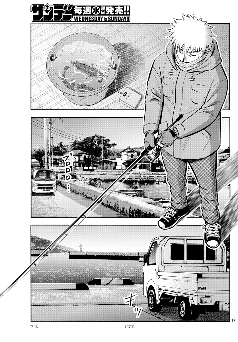 Daiku no Hatou - Chapter 230 - Page 17