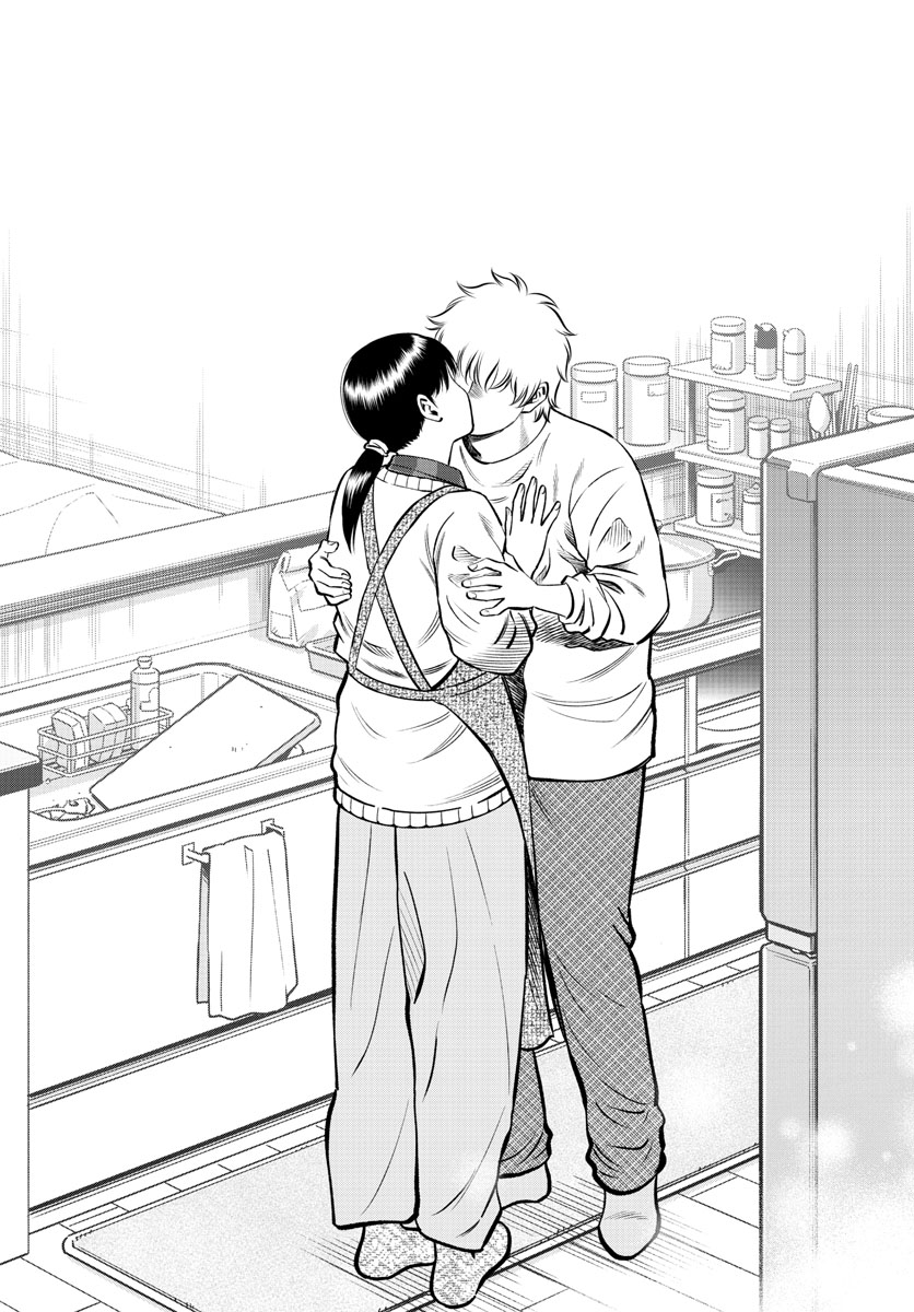 Daiku no Hatou - Chapter 236 - Page 27