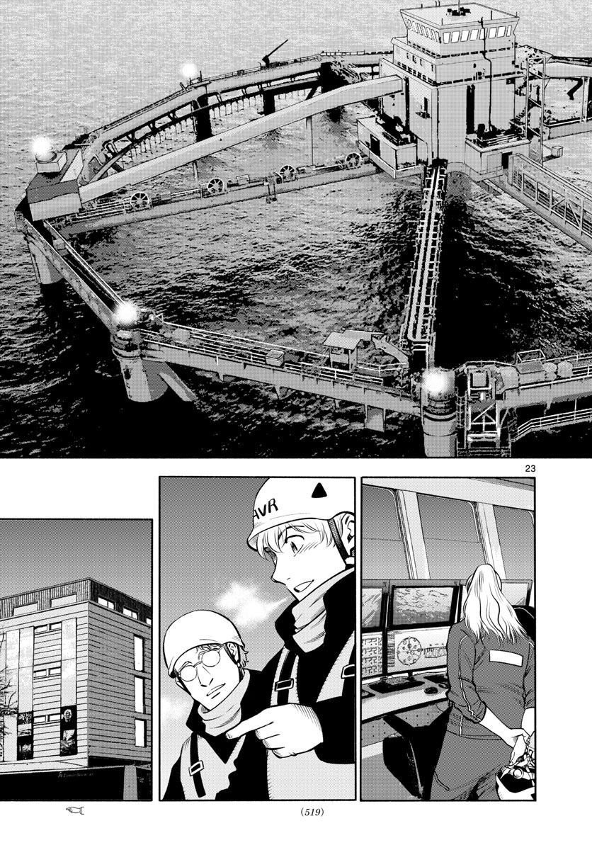 Daiku no Hatou - Chapter 237 - Page 23