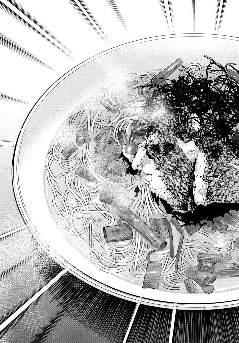 Daiku no Hatou - Chapter 65 - Page 17