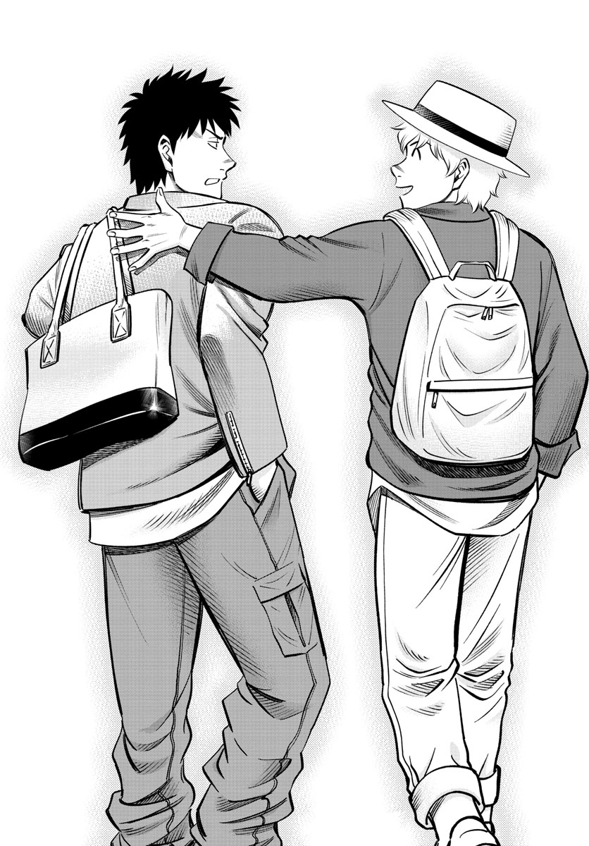 Daiku no Hatou - Chapter 73 - Page 17