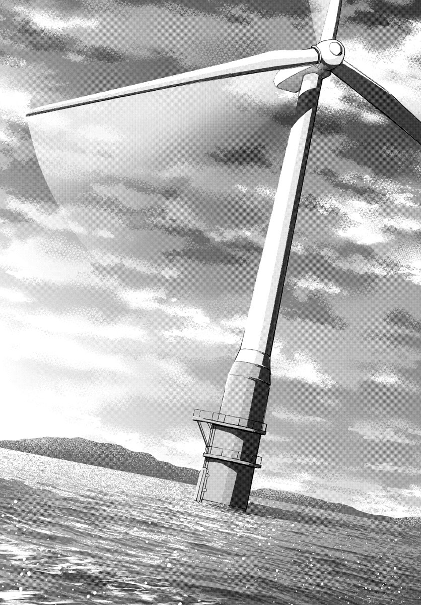 Daiku no Hatou - Chapter 78 - Page 4