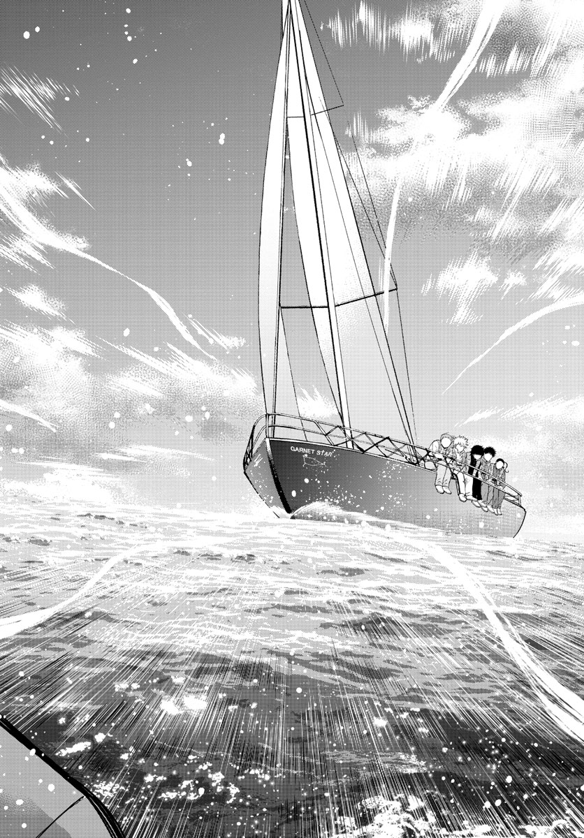 Daiku no Hatou - Chapter 82 - Page 16