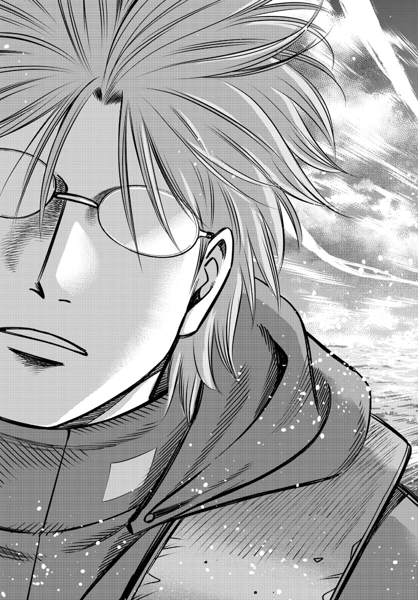 Daiku no Hatou - Chapter 82 - Page 17