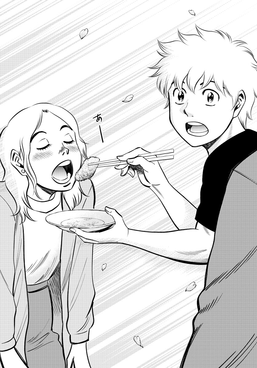 Daiku no Hatou - Chapter 88 - Page 10