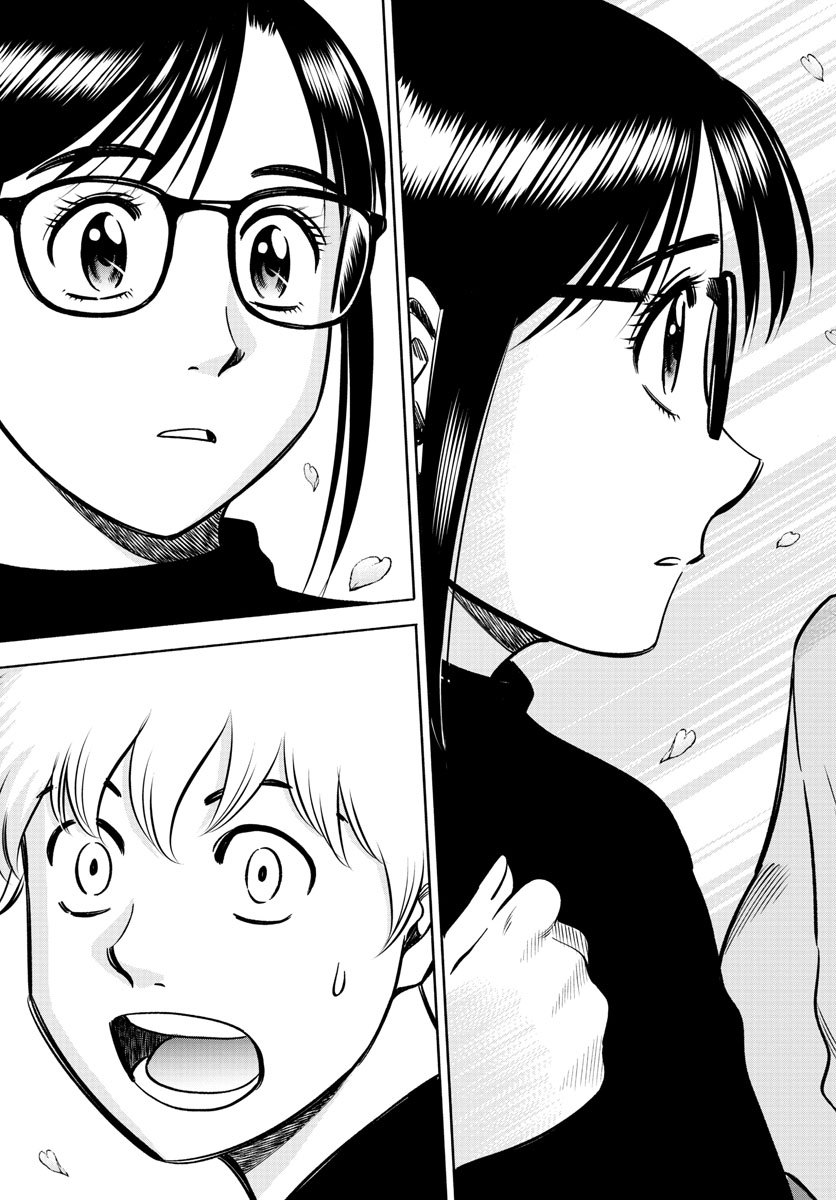 Daiku no Hatou - Chapter 88 - Page 11