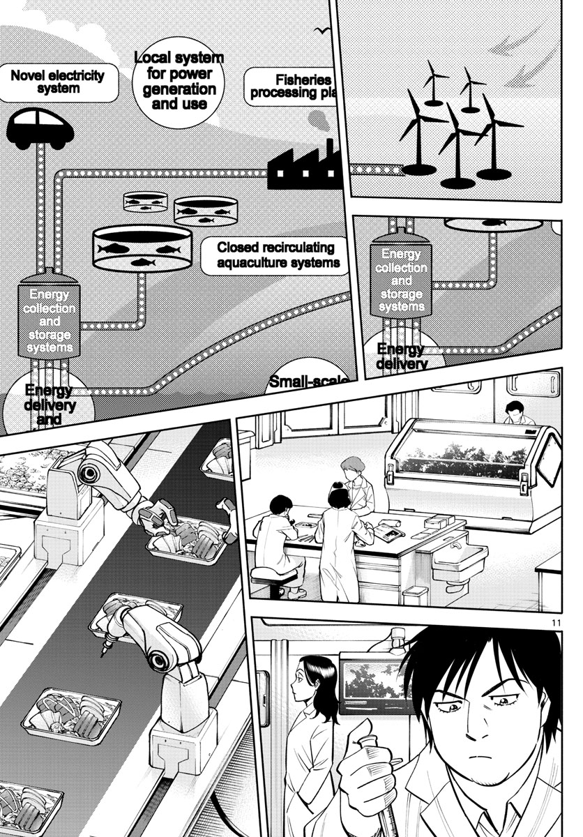 Daiku no Hatou - Chapter 96 - Page 11