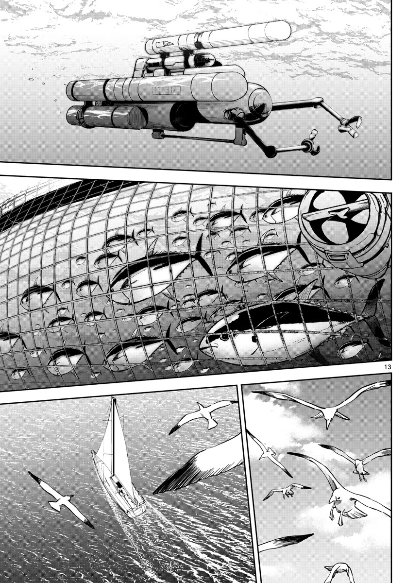 Daiku no Hatou - Chapter 96 - Page 13