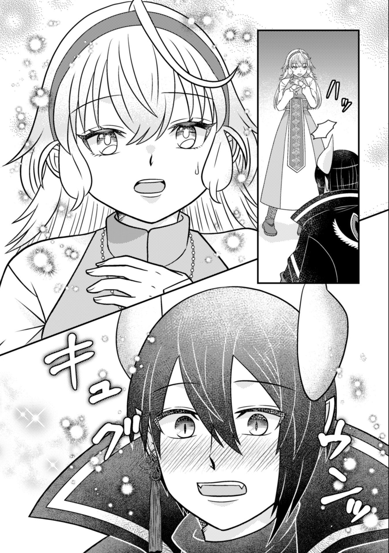 Dainana Yuusha wa Maou-sama! - Chapter 2 - Page 5