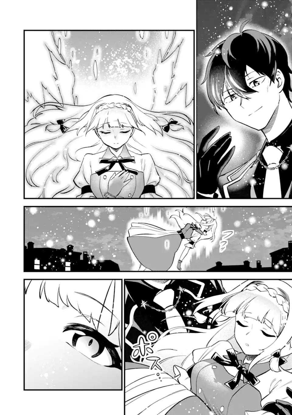 Daisan Koujo no Bannou Shitsuji - Chapter 11.1 - Page 6