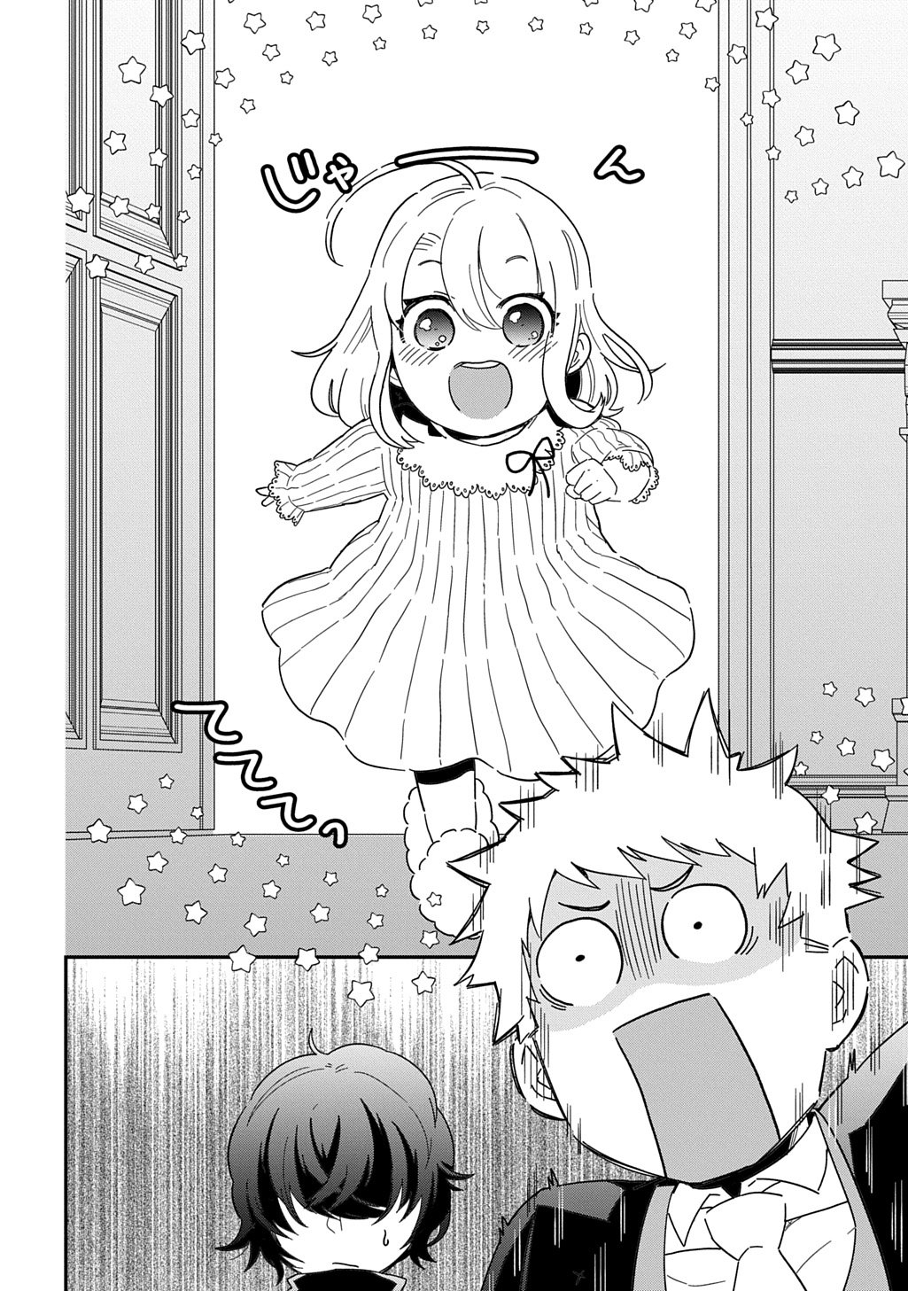 Daishouka no Aijou (Youjo) desu ga, Mainichi Genki Ippai ni Kurashiteitara Kouryaku Taishou no Kako Trauma wo Issou Shicatteta Mitai desu - Chapter 1 - Page 32