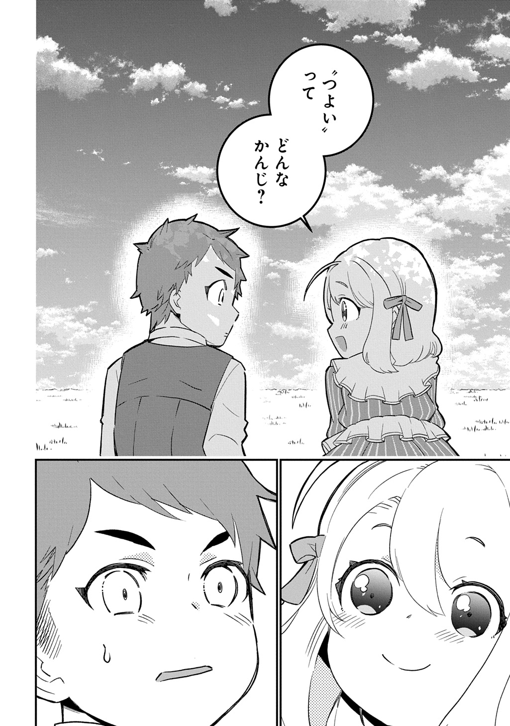 Daishouka no Aijou (Youjo) desu ga, Mainichi Genki Ippai ni Kurashiteitara Kouryaku Taishou no Kako Trauma wo Issou Shicatteta Mitai desu - Chapter 5 - Page 10