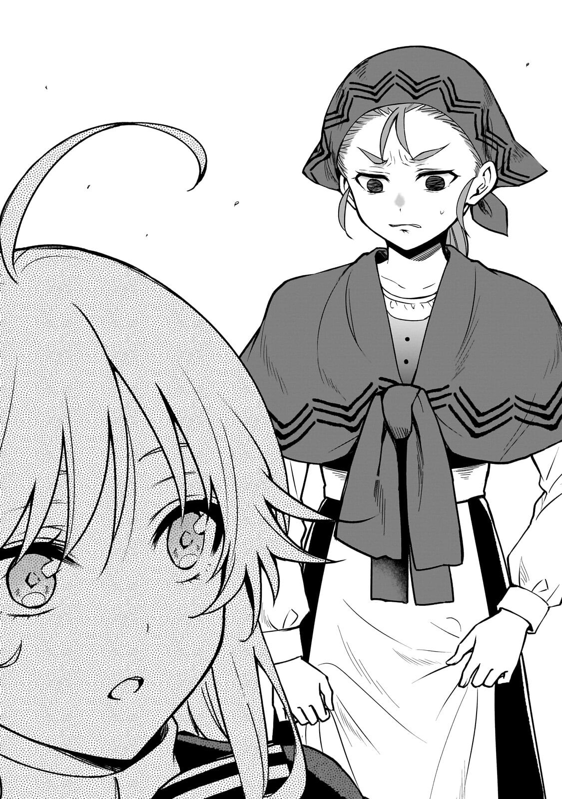 Daisougen no Chiisana Ryoushu - Chapter 5 - Page 23