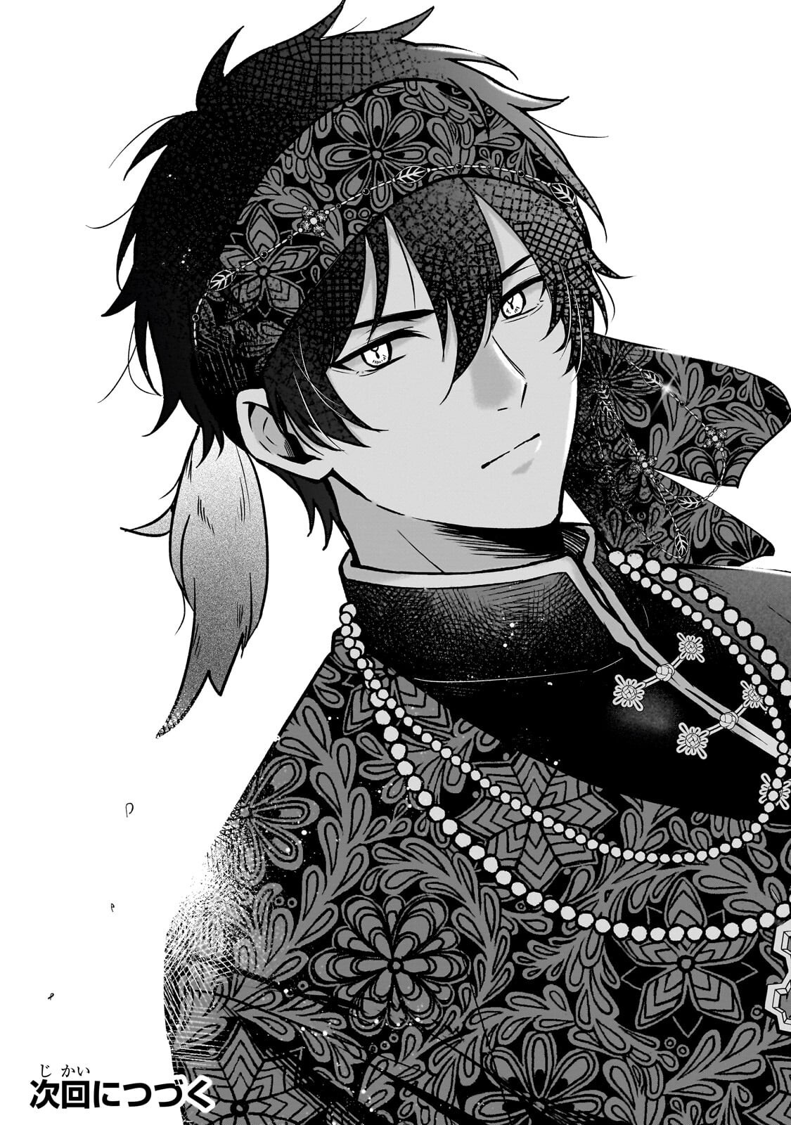 Daisougen no Chiisana Ryoushu - Chapter 5 - Page 35