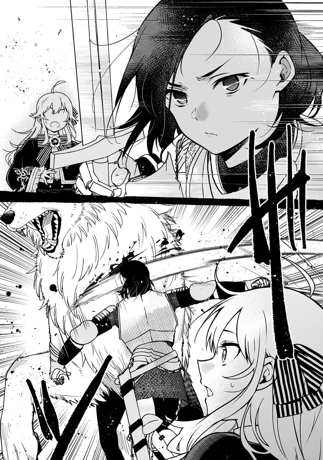 Daisougen no Chiisana Ryoushu - Chapter 5 - Page 7