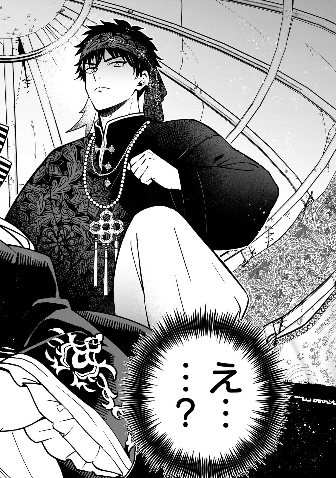 Daisougen no Chiisana Ryoushu - Chapter 7.2 - Page 12