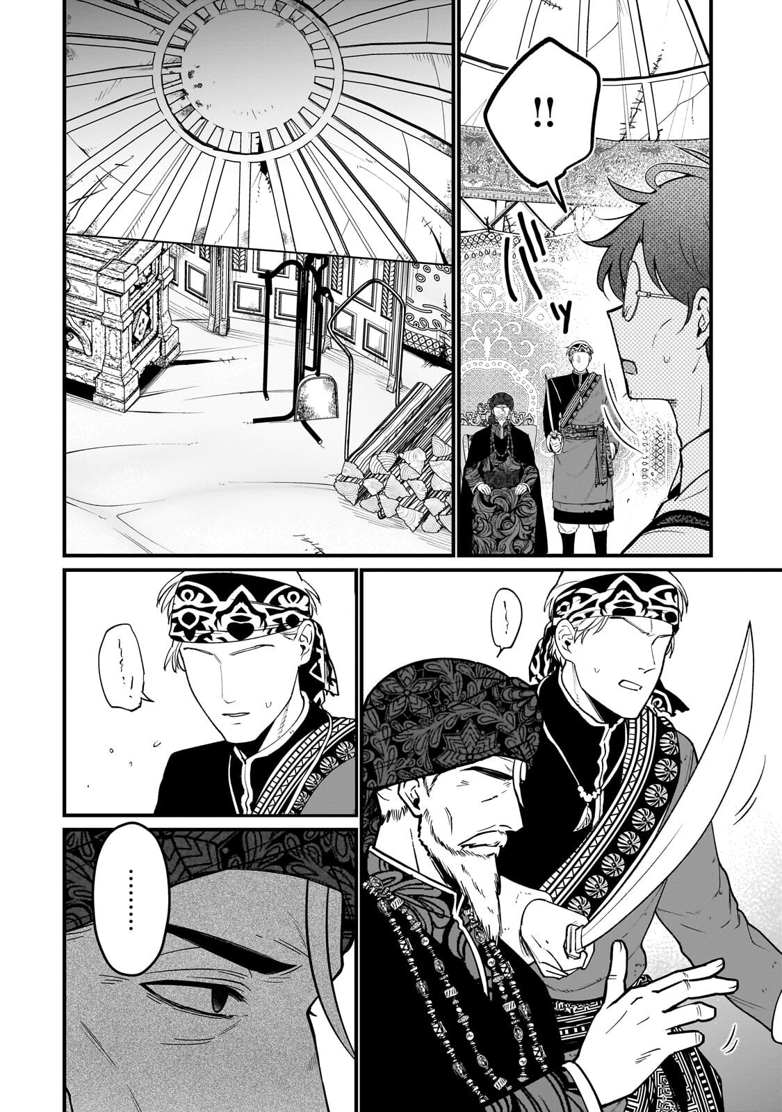 Daisougen no Chiisana Ryoushu - Chapter 7.2 - Page 4