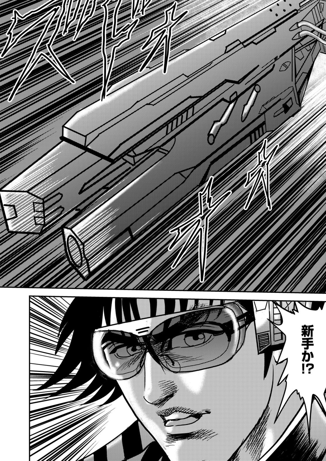 Daiuchuu demo Shokugyou Sentaku no Jiyuu: Uchuugun wo Joutai Shite Jiyuu Shounin ni Tenshoku Shita Otoko. - Chapter 10 - Page 24