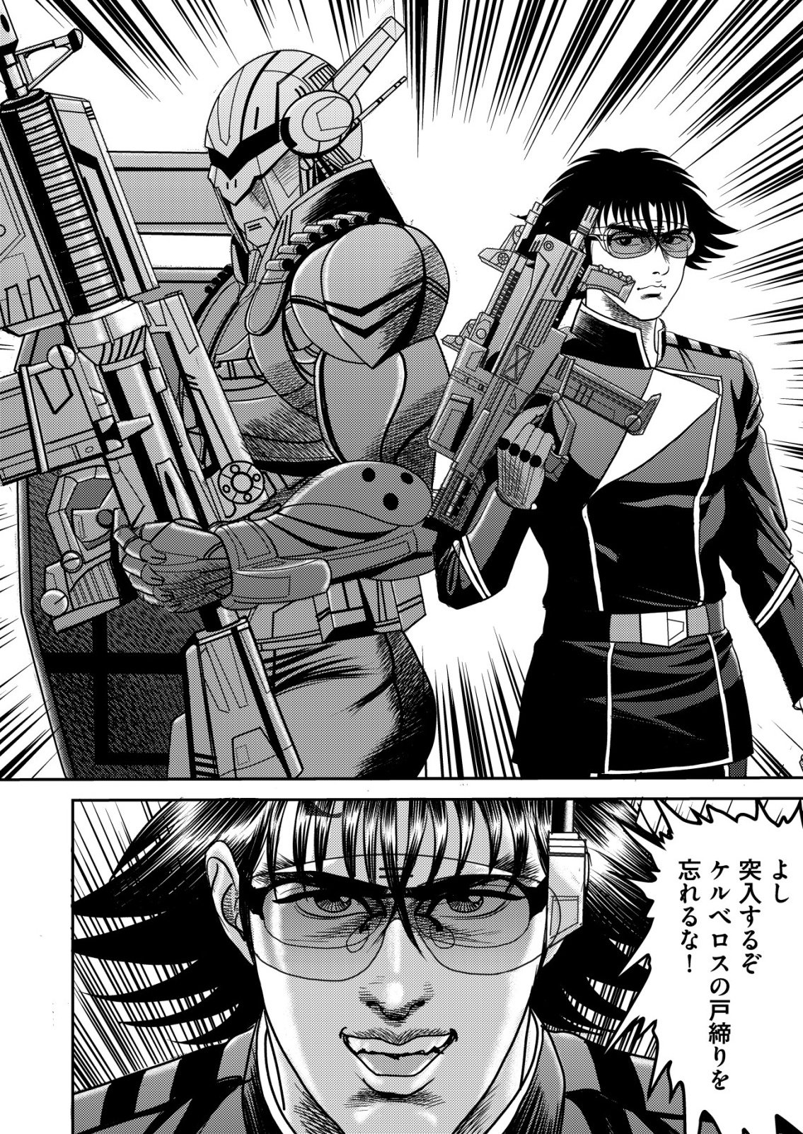 Daiuchuu demo Shokugyou Sentaku no Jiyuu: Uchuugun wo Joutai Shite Jiyuu Shounin ni Tenshoku Shita Otoko. - Chapter 11 - Page 14