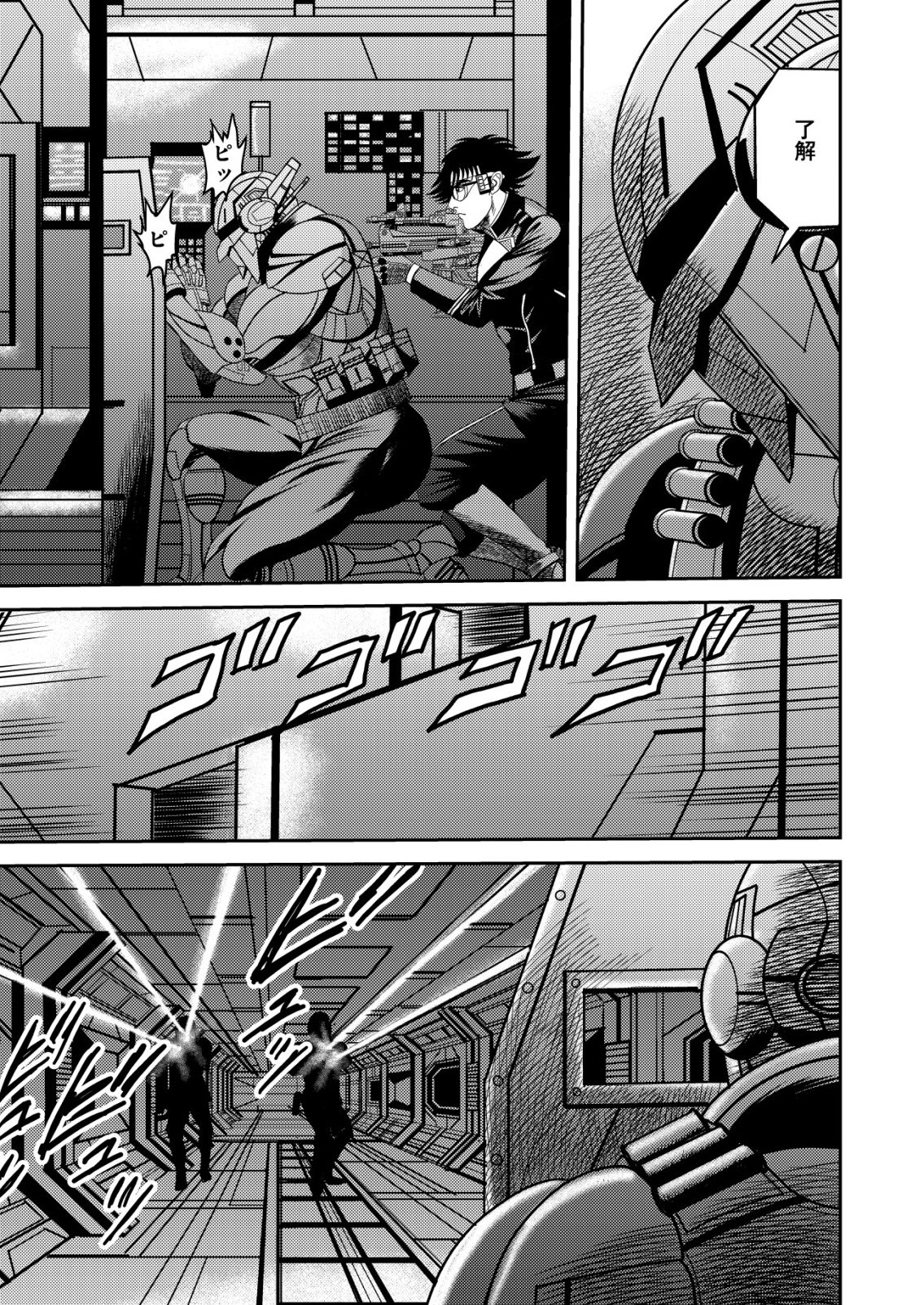 Daiuchuu demo Shokugyou Sentaku no Jiyuu: Uchuugun wo Joutai Shite Jiyuu Shounin ni Tenshoku Shita Otoko. - Chapter 11 - Page 21