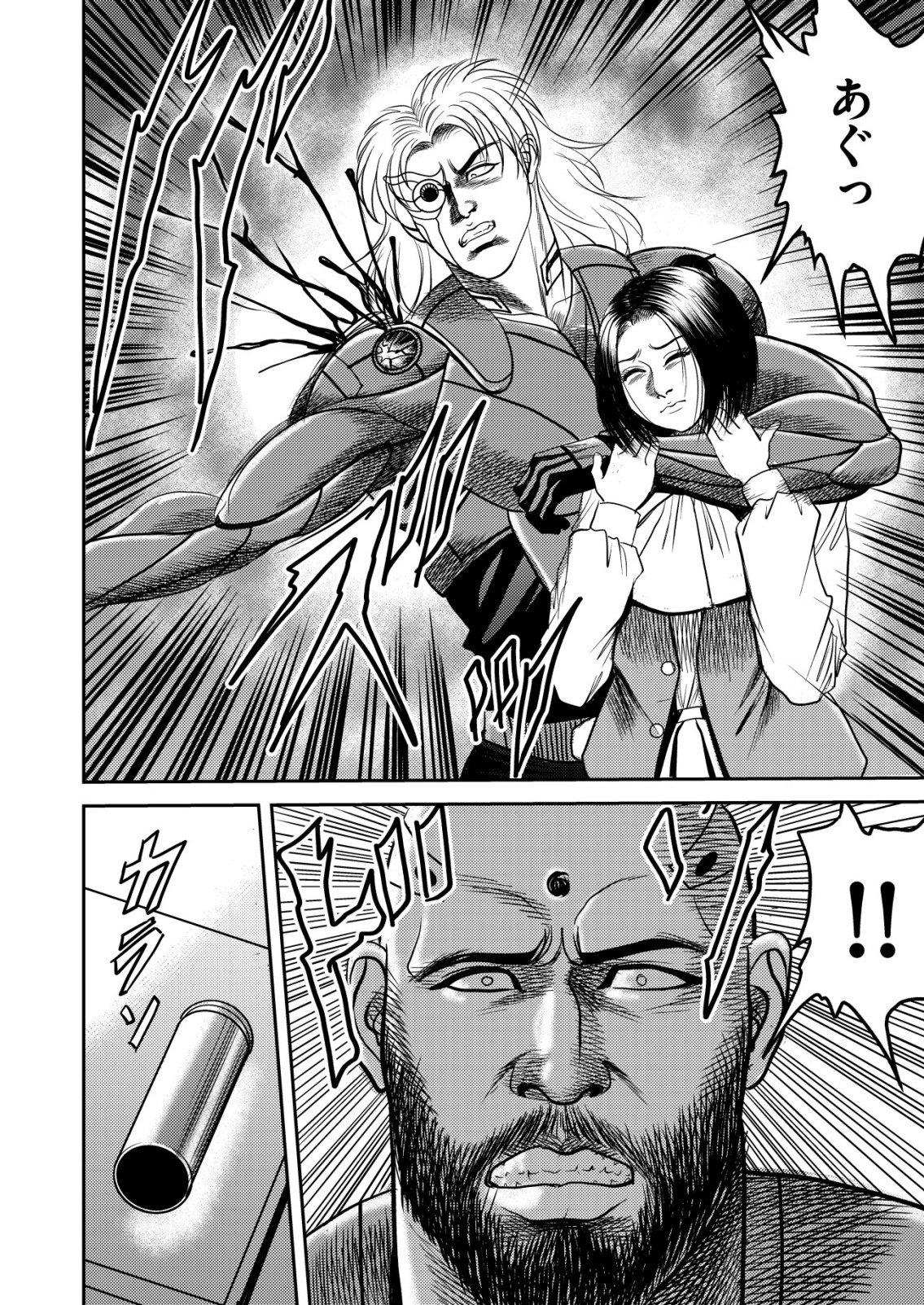 Daiuchuu demo Shokugyou Sentaku no Jiyuu: Uchuugun wo Joutai Shite Jiyuu Shounin ni Tenshoku Shita Otoko. - Chapter 12 - Page 10