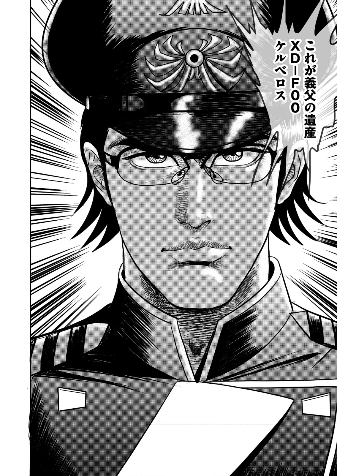 Daiuchuu demo Shokugyou Sentaku no Jiyuu: Uchuugun wo Joutai Shite Jiyuu Shounin ni Tenshoku Shita Otoko. - Chapter 2 - Page 20