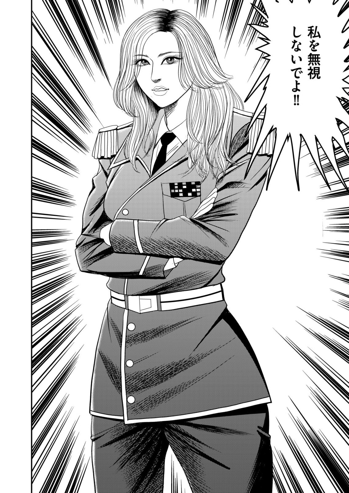 Daiuchuu demo Shokugyou Sentaku no Jiyuu: Uchuugun wo Joutai Shite Jiyuu Shounin ni Tenshoku Shita Otoko. - Chapter 7 - Page 20