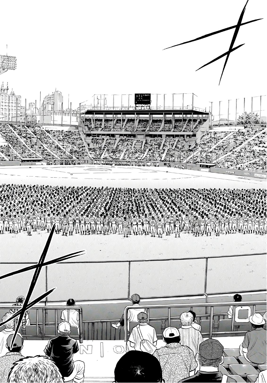 Daiya no A - Act II - Chapter 142 - Page 12