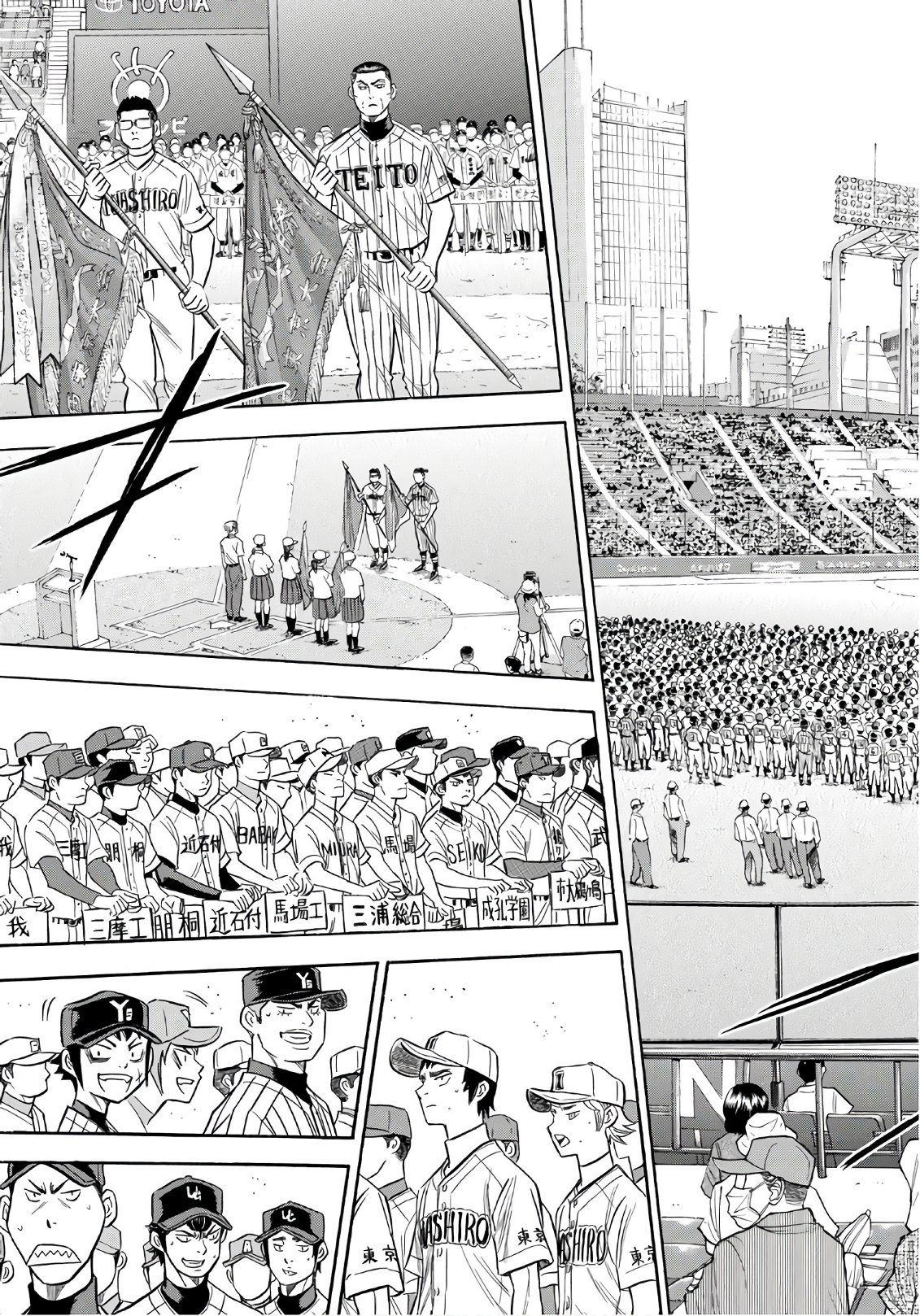 Daiya no A - Act II - Chapter 142 - Page 13