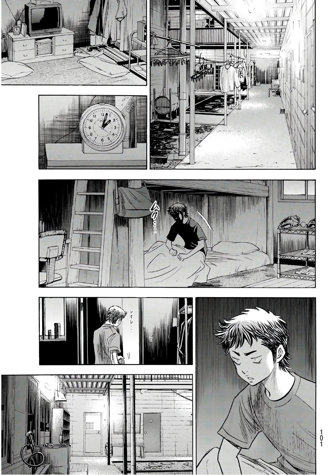 Daiya no A - Act II - Chapter 146 - Page 15