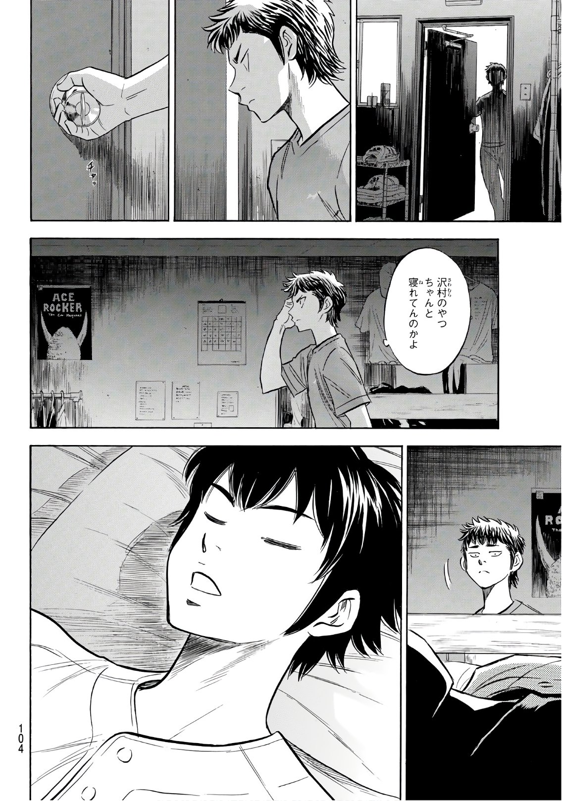 Daiya no A - Act II - Chapter 146 - Page 18