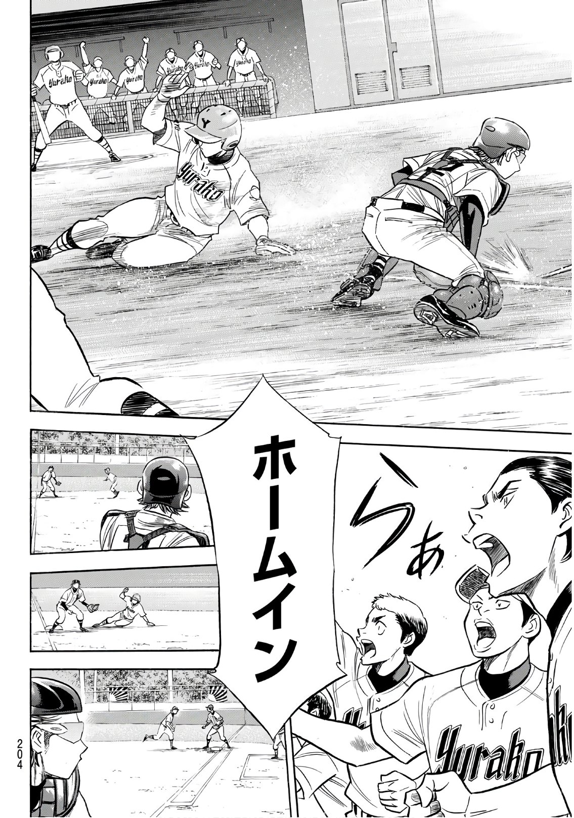 Daiya no A - Act II - Chapter 148 - Page 18