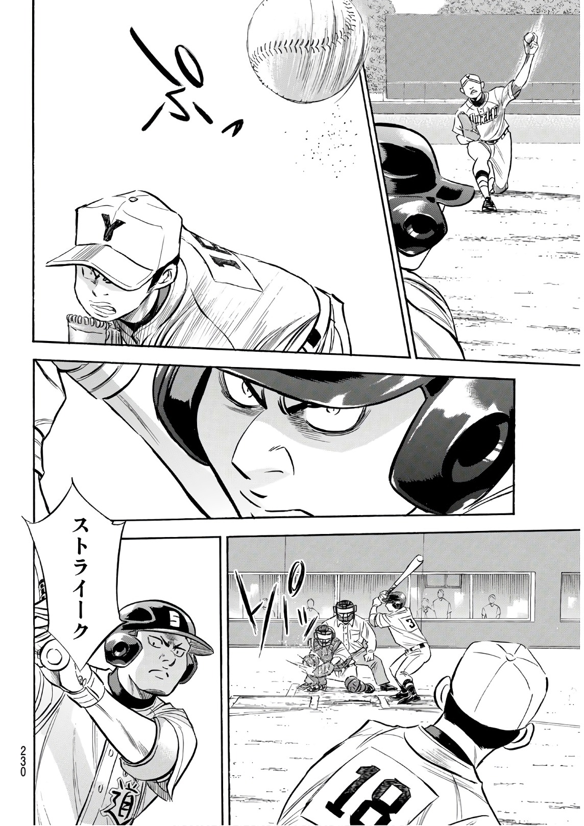Daiya no A - Act II - Chapter 151 - Page 6