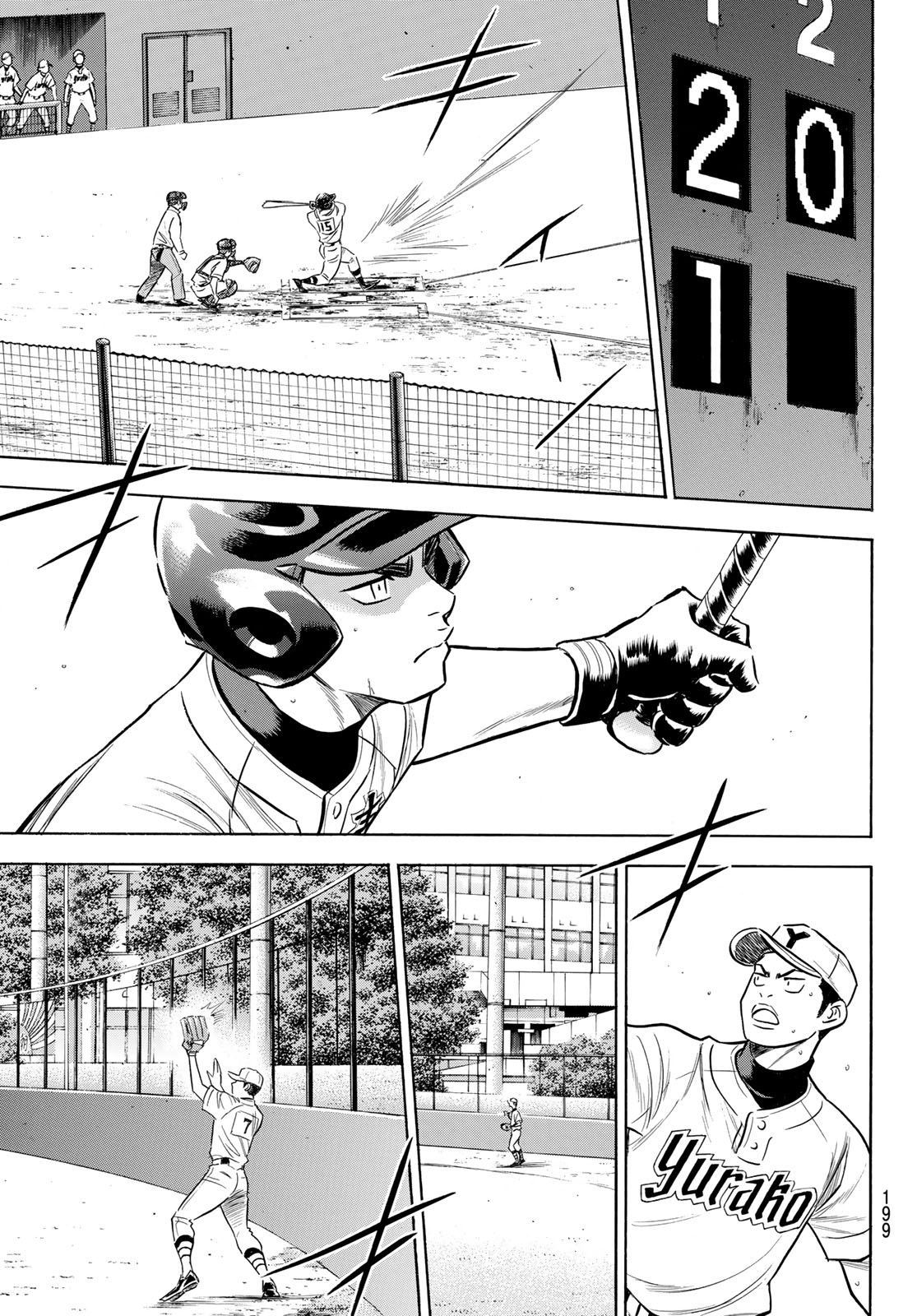 Daiya no A - Act II - Chapter 152 - Page 15