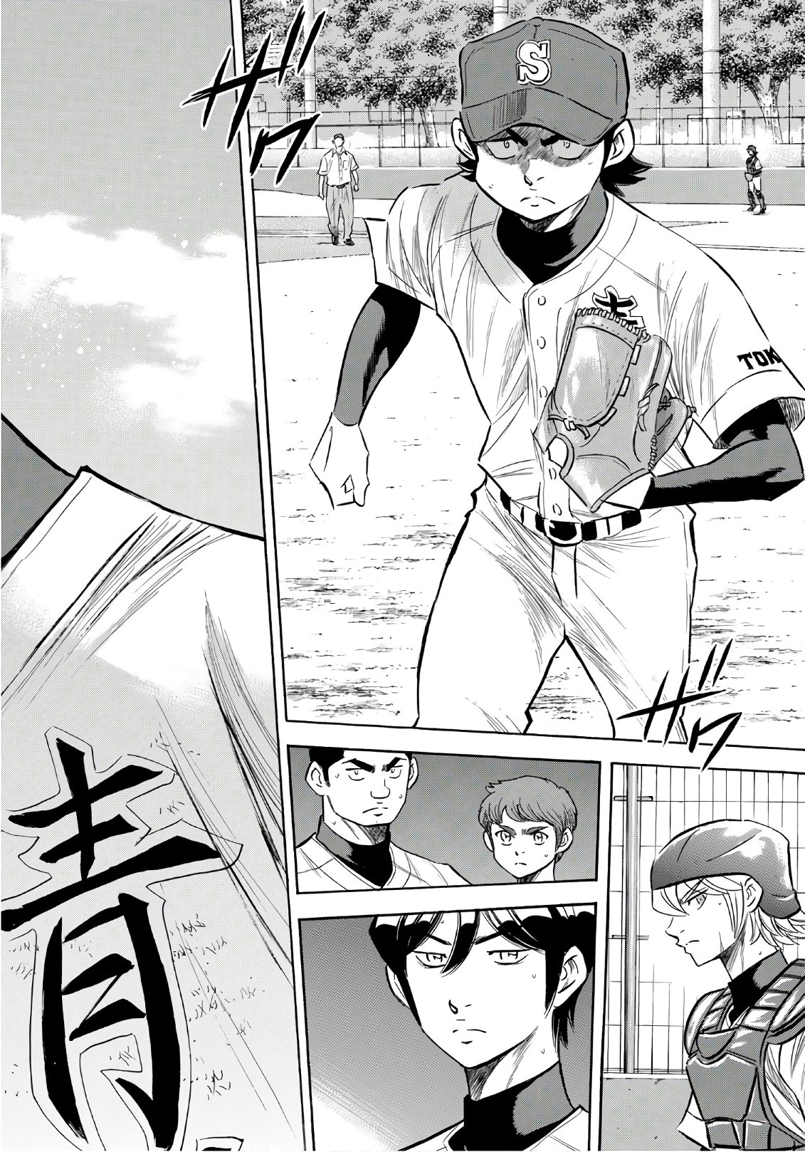 Daiya no A - Act II - Chapter 154 - Page 2