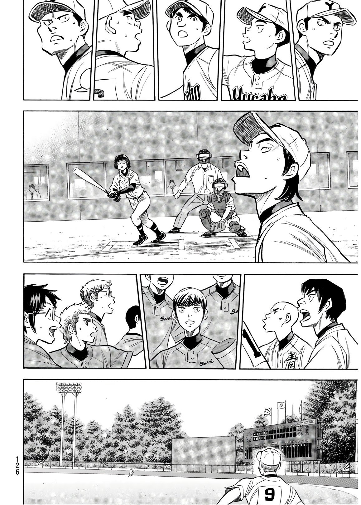 Daiya no A - Act II - Chapter 155 - Page 17