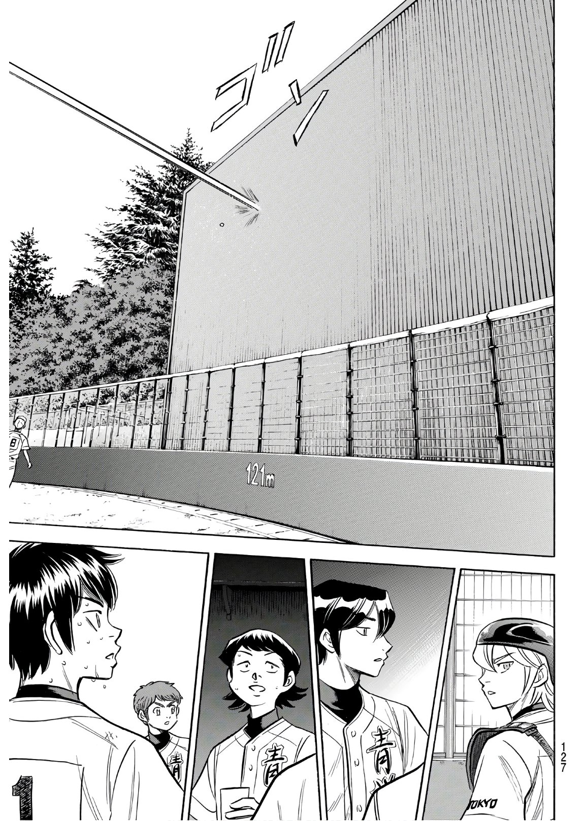 Daiya no A - Act II - Chapter 155 - Page 18