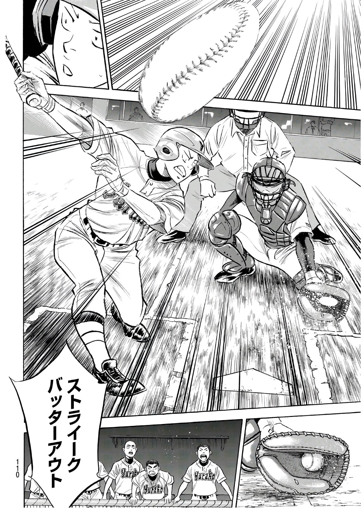 Daiya no A - Act II - Chapter 155 - Page 2