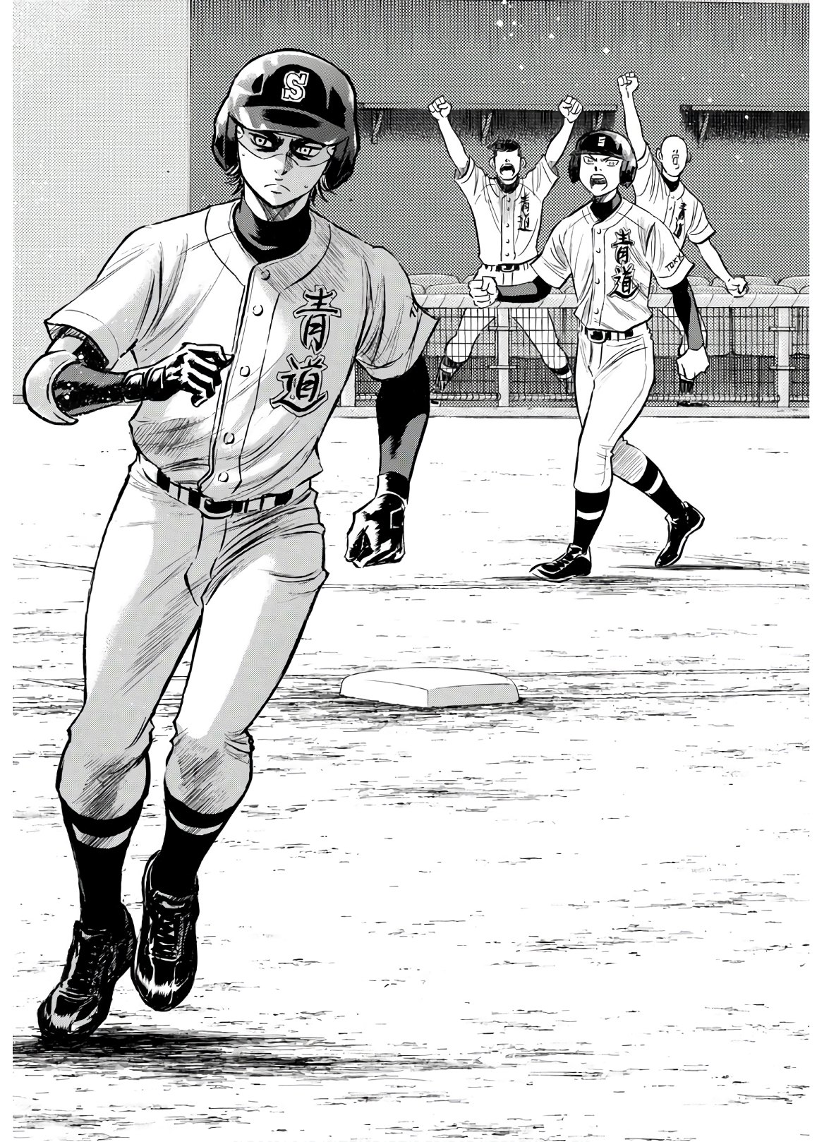 Daiya no A - Act II - Chapter 155 - Page 19