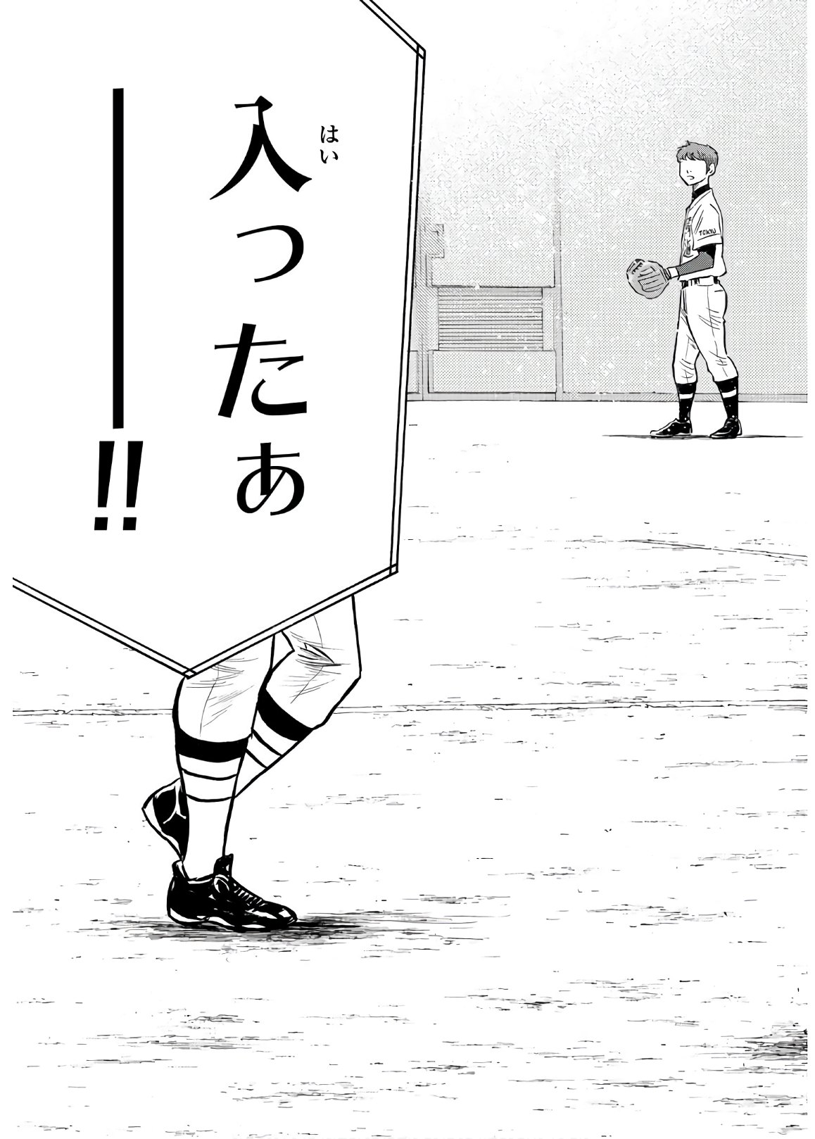 Daiya no A - Act II - Chapter 155 - Page 20