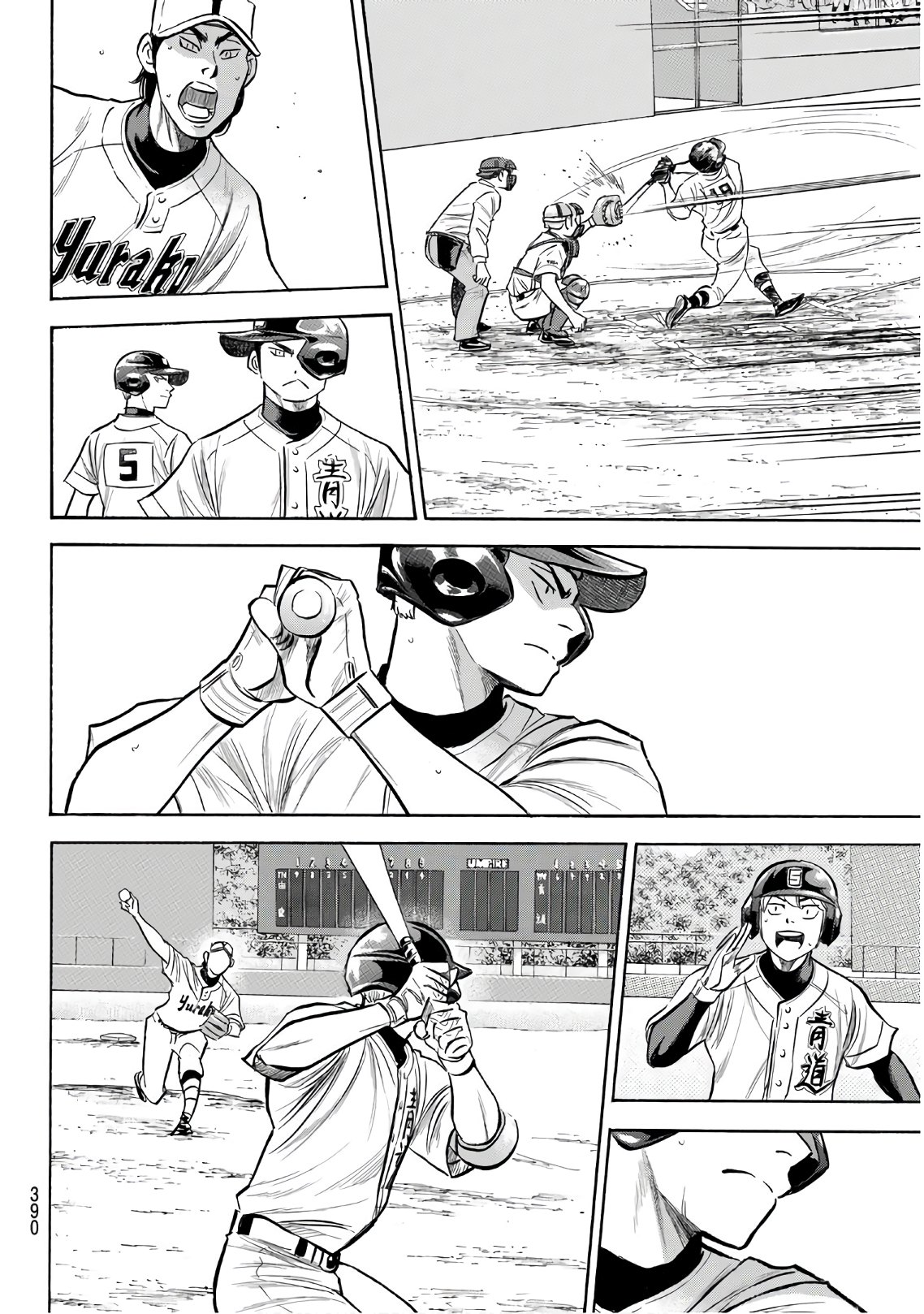 Daiya no A - Act II - Chapter 156 - Page 10