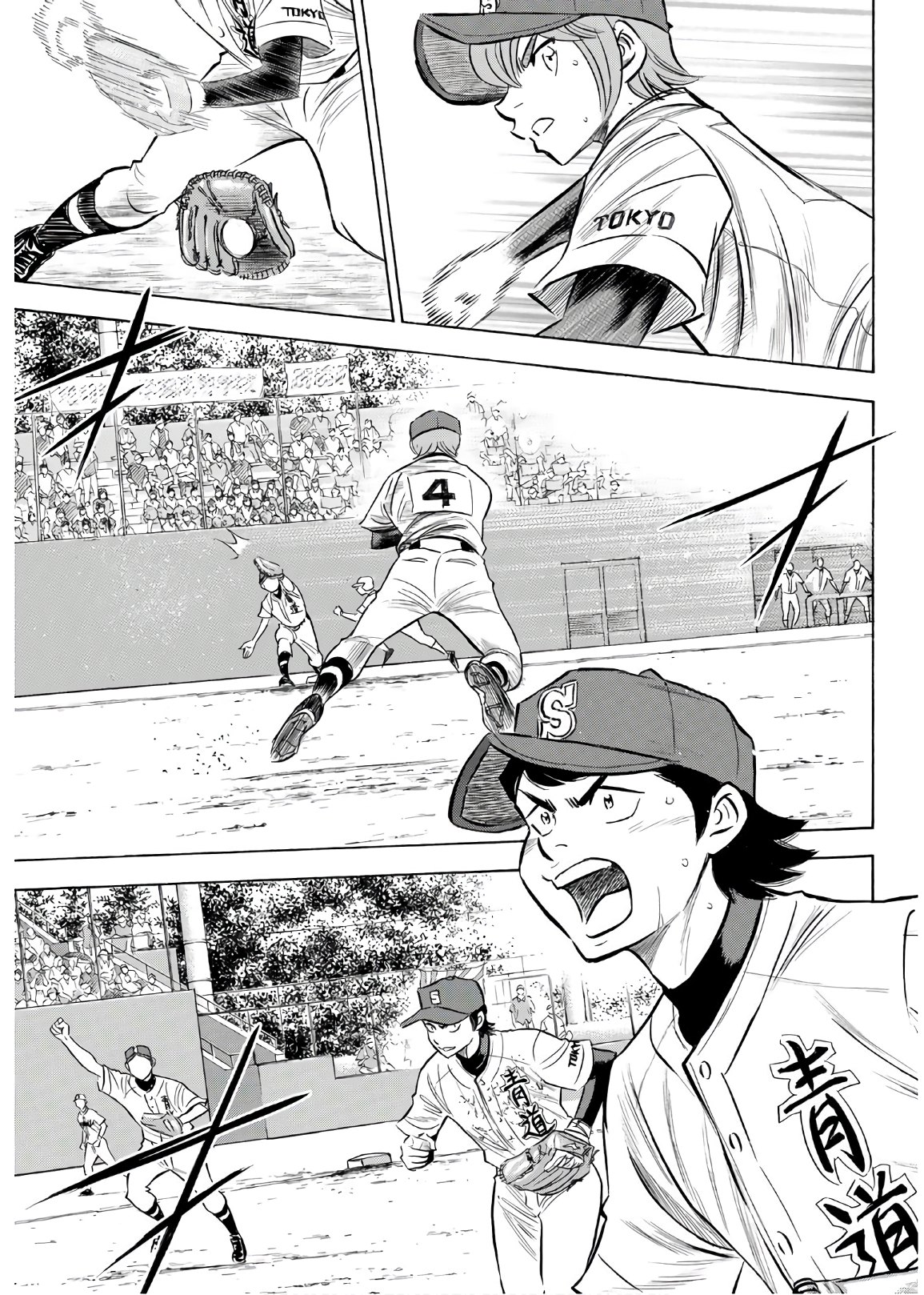 Daiya no A - Act II - Chapter 157 - Page 5