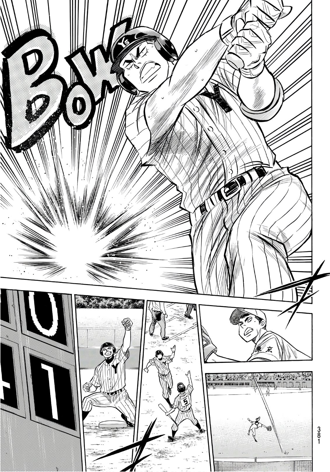 Daiya no A - Act II - Chapter 160 - Page 3