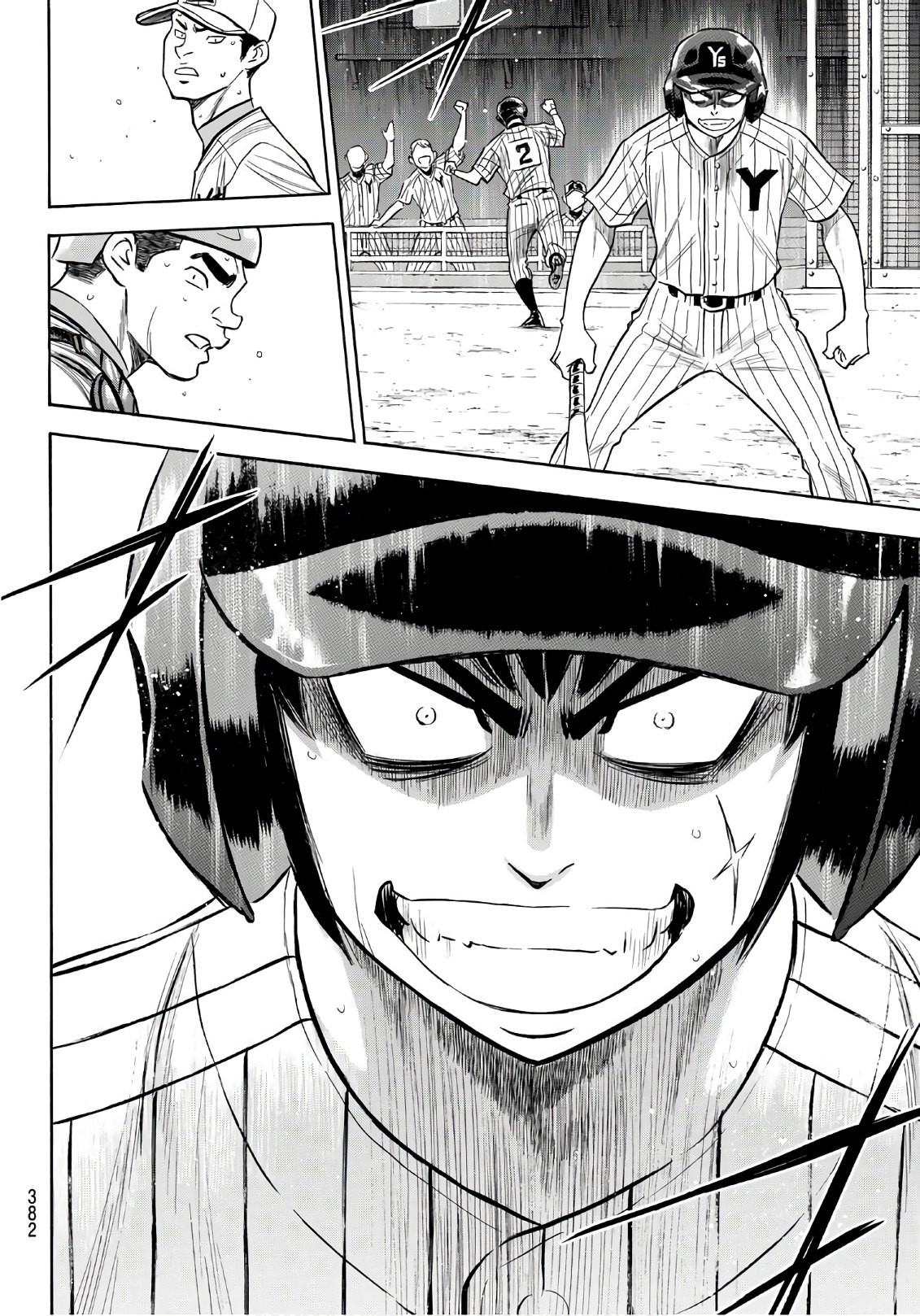 Daiya no A - Act II - Chapter 160 - Page 4